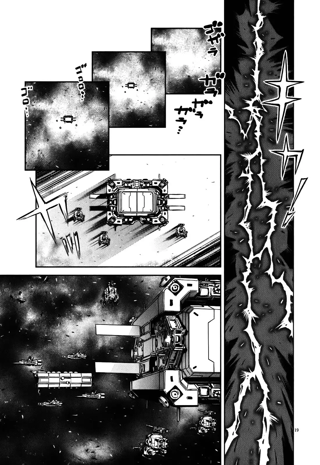 Kidou Senshi Gundam Thunderbolt Chapter 3 18